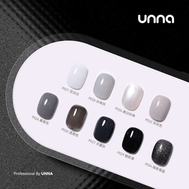 UNNA cool black, white and gray series nail polish