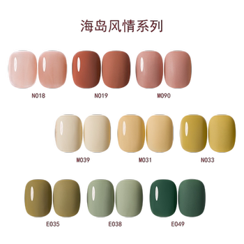 Unna Summer Island Style Series Nail Polish Gel 2025 New Tropical Style Nail Salon Special Set