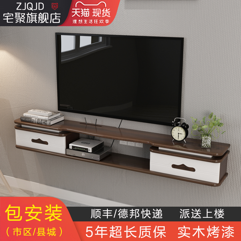 Solid wood Nordic narrow TV cabinet wall-mounted simple modern living room simple small apartment mini bedroom hanging on the wall