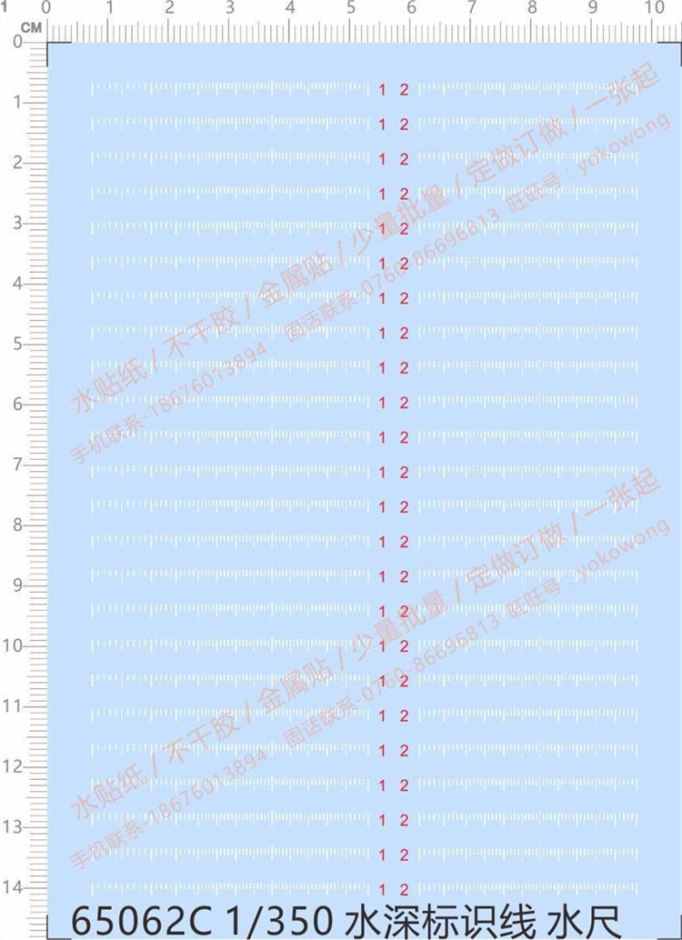 Ship model 1:350 Draft water gauge (water depth marking line) special water sticker (65062C)