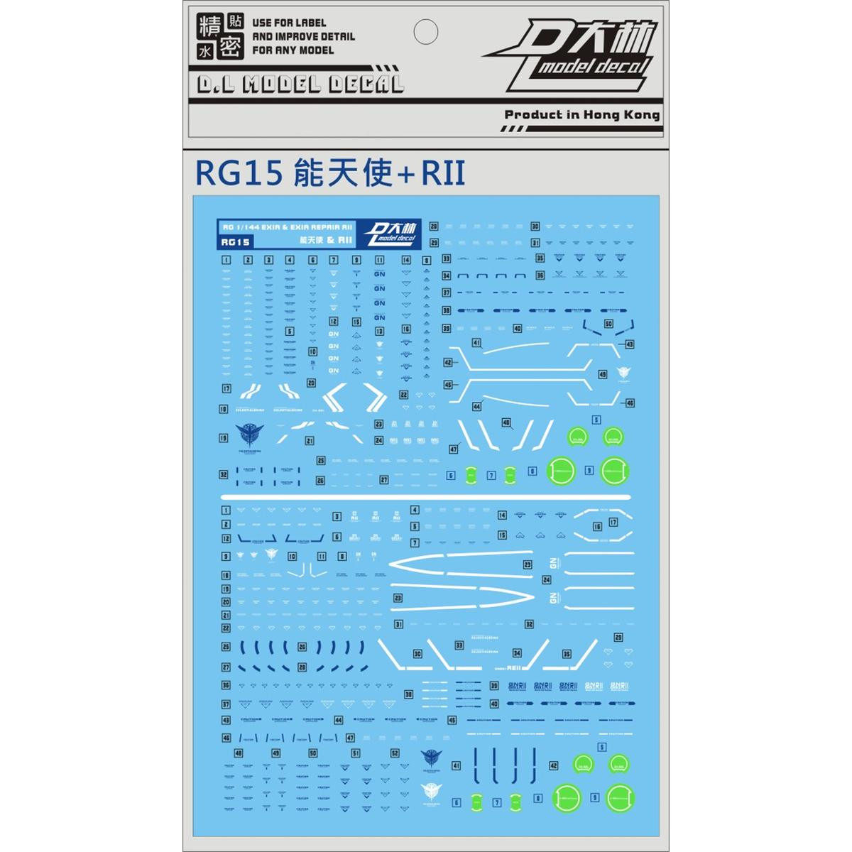 DL] Large forest RG 1:144 Gundam Exia GN-001 can Angel RII version dedicated water patch