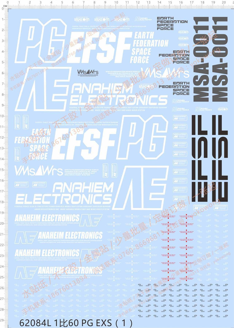 Gundam Model PG EXS Gundam MSA-0011 Ex-S Gundam Dedicated Water Decal (62084L)