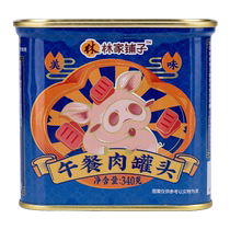 Linjiapuzi canned pork luncheon meat 340g*2 cans large slices with strong texture