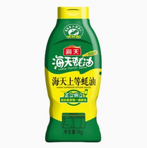 Haitian premium oyster sauce 1kg squeeze pack hot pot skewers dip stir-fry mix stuffing to increase freshness household squeeze pack fuel consumption