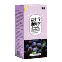 Quefeng Prune Juice Official Prebiotic Prune Drink Concentrated Fiber Juice Drink 0 Fat Defecation Savior