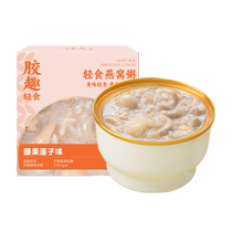 Jiaoqu light birds nest porridge bowl 168g*5 bowls of healthy and nourishing ready-to-eat birds nest nutritious breakfast and dinner for pregnant women
