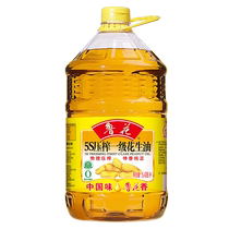 Luhua 5S pressed first-grade peanut oil 5 436L edible oil household cooking and catering equipment