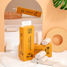 到手4.9~本色卷纸4层一提12卷