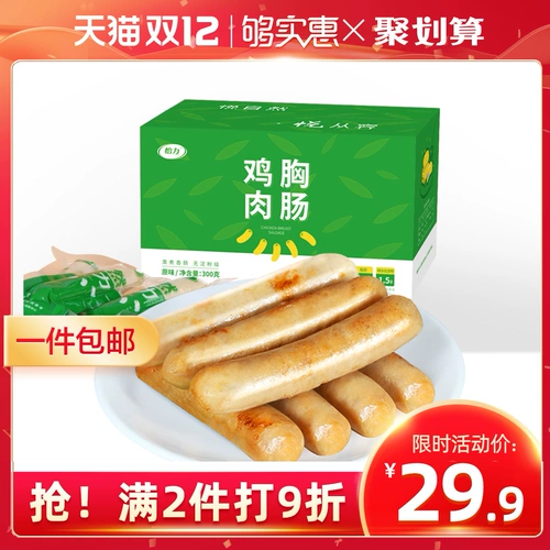 怡力 Куриная грудь с низким содержанием курицы, мясо кишечника 300 г высокопроизводительного блюда без крахмала -Кларенные куриные кишечные калории полные