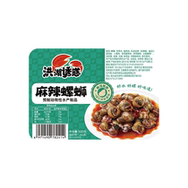 Honghu Temptation Spicy Snails 500g box*3 boxes
