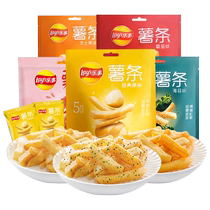 Lays Crispy French Fries 90g*6 bags Three Brothers Cheese Butter Tomato Original Non-Potato Chips Internet celebrity snacks to satisfy your cravings