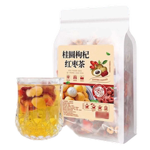 Red dates longan wolfberry tea 50 packs of health tea for women red dates soaked in water five treasures and eight treasures tea scented tea fruit tea bags for qi and blood