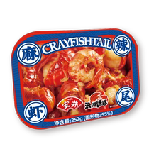 Honghu Temptation Spicy Garlic Shrimp Tails 252g box*8 boxes