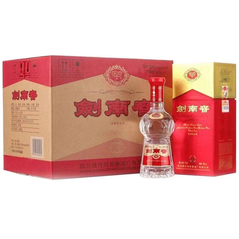 剣南春 珍蔵級 500ml 52% 白酒 剑南春52度整箱装测评｜500ml*6瓶浓香型白酒，25年新货到底值不值入手