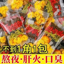 Chrysanthemum cassia seed tea honeysuckle wolfberry dandelion chrysanthemum clear away heat nourish the liver protect the liver remove dampness and maintain health.
