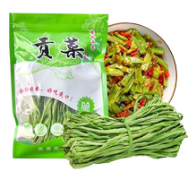 Cold tribute vegetable dry tribute vegetable 500g farmhouse moss hot pot ingredients special dry goods commercial first-class fresh vegetables