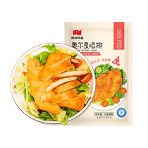 Chef Emperors Pan-fried Black Pepper Orleans Chicken Steak Air Fryer Ingredients Frozen Semi-finished Products Bulk Measuring and Weighing