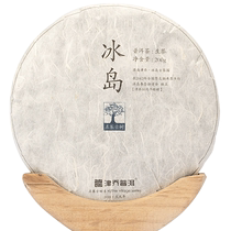 Jinqiao Puer Yunnan Ancient Tree 2018 Iceland Laozhai Pure Puer Raw Tea 200g Cake