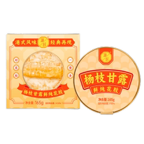 Zishi Yangzhi Manna Freshly Stewed Fish Maw Porridge Instant Meal Replacement Breakfast Porridge Instant Fish Maw Tonic
