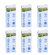 12 Months Produce Fresh Mezzan Milk Pure Milk New Old Packaging Random Hair 1L* 6 Box Bulk