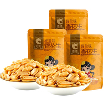 Qiaqia Salt and Pepper Flavored Peanuts 500g*3 bags for snacks roasted seeds and nuts office snacks (D)