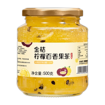 Xumutang kumquat lemon passion fruit tea 500g canned jam tea