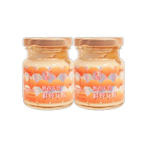 Zishi fresh stewed fish maw ready-to-eat mellow milk 75g x 2 bottles of fish maw maternity tonic gift box