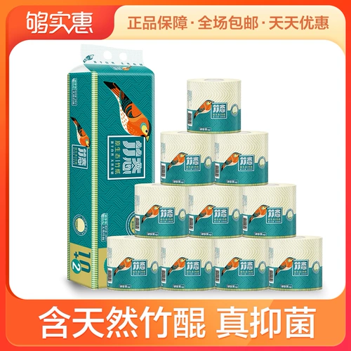 竹态 Элегантный желтый без воздушного ароматного давления цветочная рулона 4 слой толстая 12 рулона рулонная бумага