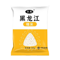 Valley Temple glutinous rice New rice 2023 New glutinous rice farmard Round glutinous rice Domestic grade Northeastern