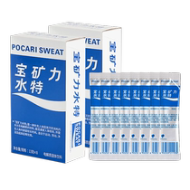 Pocari Water Special Powder Electrolyte Granules Powder Functional Energy Solid Beverage Water Fitness Electrolyte Water Sports