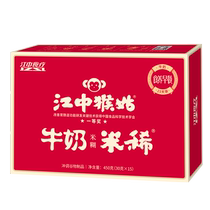 Jiangzhong Hougu rice porridge with milk and rice porridge for 15 days to nourish the stomach high protein rice porridge and nutritious breakfast food