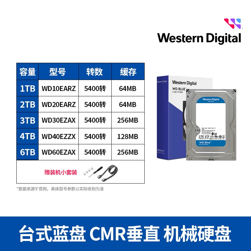 WD Western Data Механический жесткий диск 1ТБ 2ТБ 3Т 4Т 6ТБ синий диск вертикальный настольный компьютер хранение