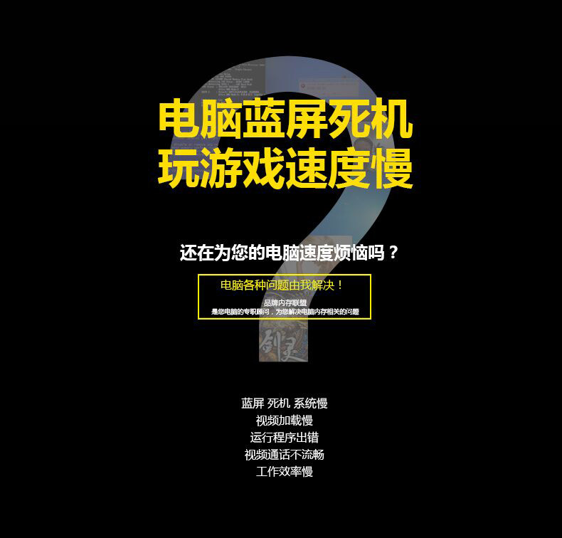 DDR4-2666-Black Notebook_02.jpg
