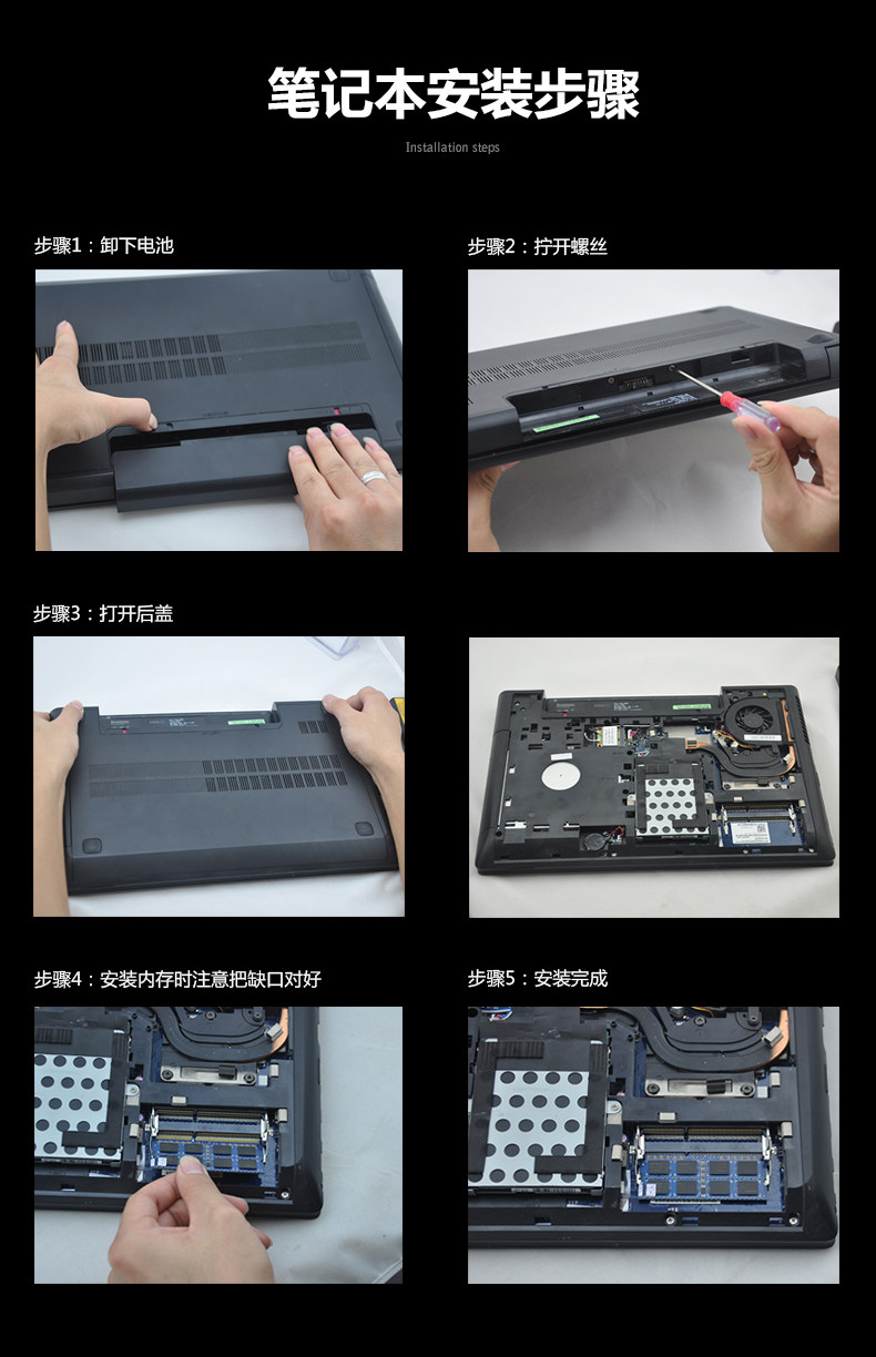 DDR4-2666-BLACK Notebook_01.jpg