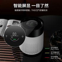 Huawei Smart Air Purification Display Home Silent Purifier Hyundai Paoma Cool Smart Atmosphere Night Light Purification Ion