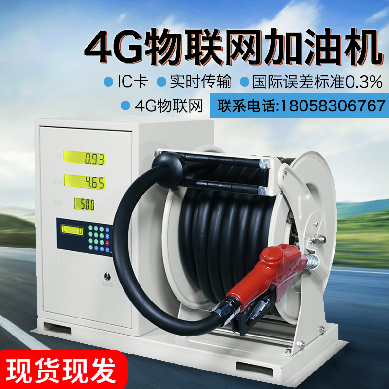 Vehicular refueling 12V24V220V diesel petrol coil disc large flow anti-explosion electric oil pump refuelling equipment