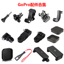GoPro centered vertical shot horizontal shot adapter quick release base motion camera phone clip quarter screw accessories