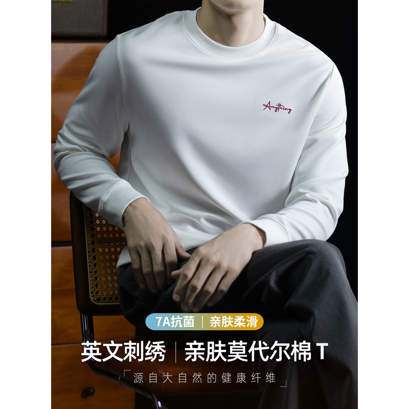 Suitable for Dainwang Prada Collaboration [English Embroidery] Modal Long-Sleeve T-Shirt for Men, Autumn and Winter Commuting