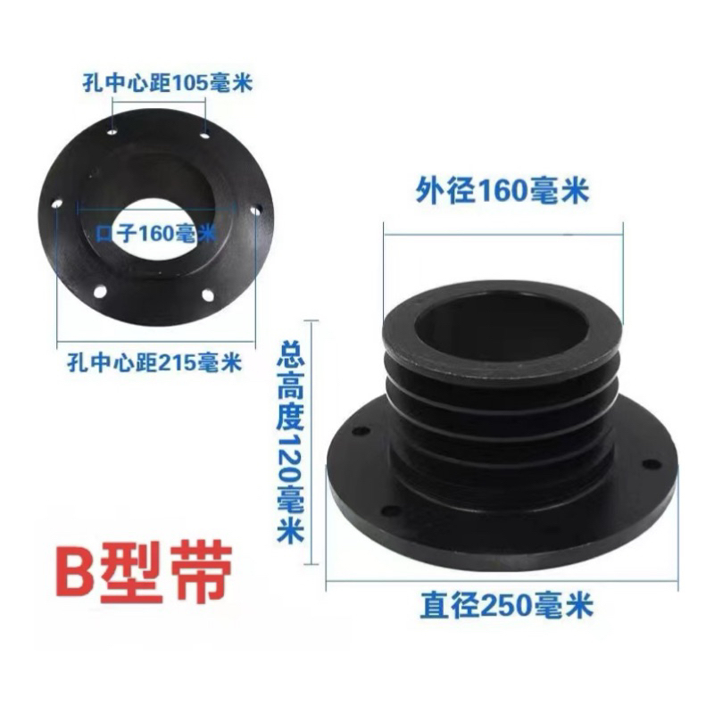 Multi-Cylinder Marine Four-Slot B-Type Pulley 4B-Type Pulley Four-Slot Cast Iron Pulley Multi-Bar Six-Hole Pulley Multi-Cylinder Marine Four-Slot B-Type Pulley 4B-Type Pulley Four-Slot Cast Iron Pulley Multi-Bar Six-Hole Pulley