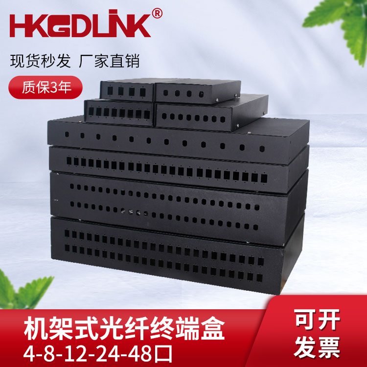 8-mouth fibre-optic box SC port optical cable terminal box FC mouth melting fiber box waterproof junction box square round mouth fiber terminal box