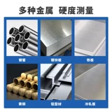 Металлический термометр, медный портативный стальной ремешок, тестер, алюминиевый сплав