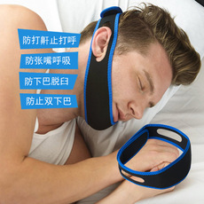 Анти-храп продукты 男女打鼾带止鼾带下巴拖带止鼾下巴带防下巴脱臼托带下颚酣息带