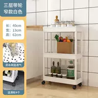 Кронштейн белого цвета, маленькие три модели (высота 62)