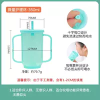 Следы чашки