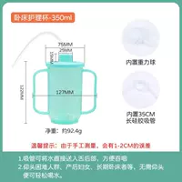 Кубок по уходу за постели