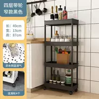 Кронштейн черного цвета, маленькие четыре модели (высота 87)