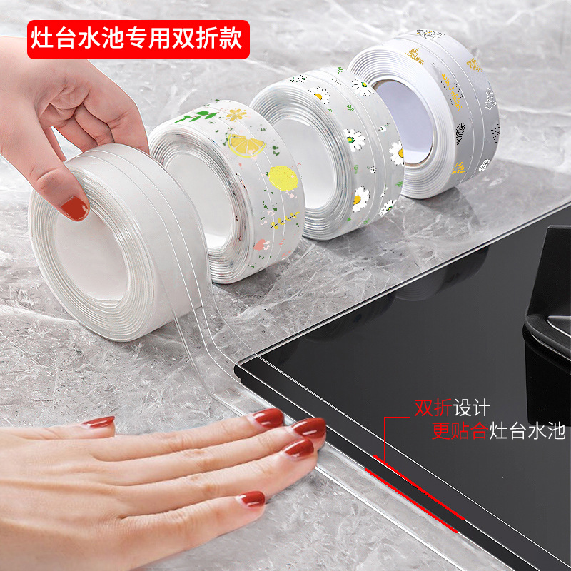 Kitchen sewing tailoring tablewashing pot edge mould-proof sealing edge water block water pool edge slot waterproof lamps