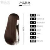 Парик, шлем, прямые волосы, (в наличии на складе), европейский стиль