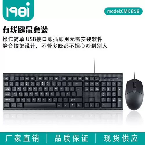 Ноутбук, мышка, клавиатура, комплект для офиса, аксессуары, прямые продажи с завода