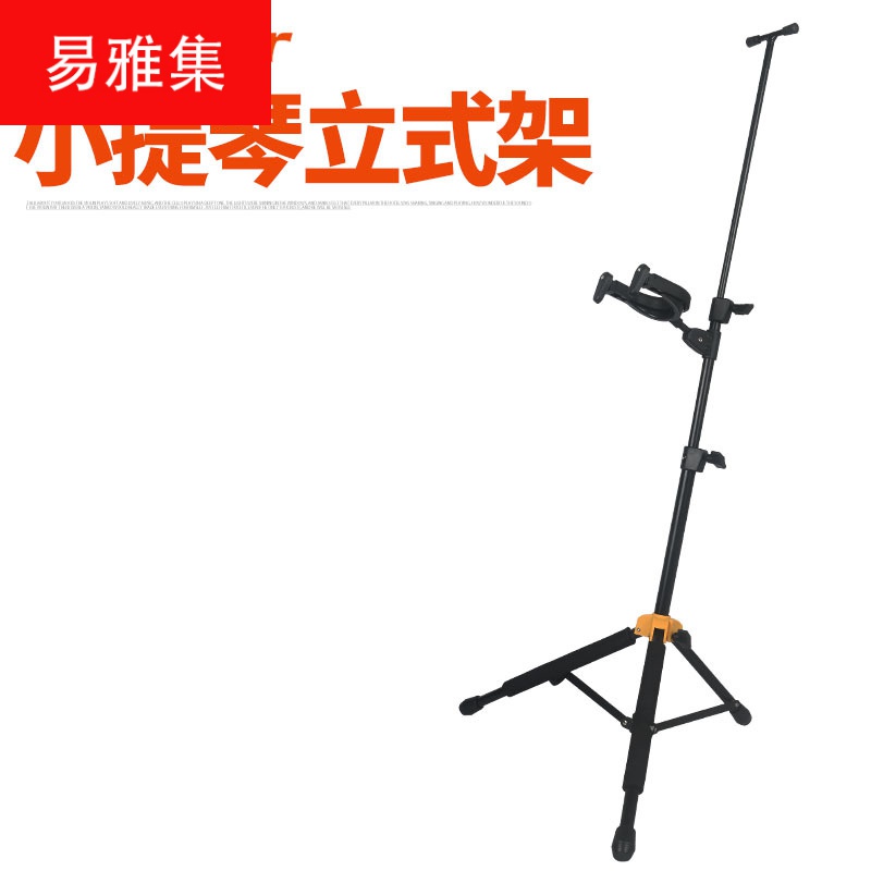 Violin shelf bracket vertical rack placement violin adhesive hook folding bold floor Universal